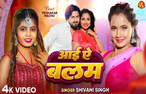 Bhojpuri Songs