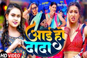 Bhojpuri Songs