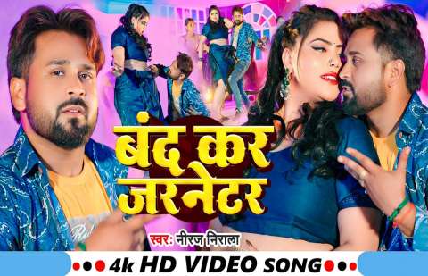 Bhojpuri Songs