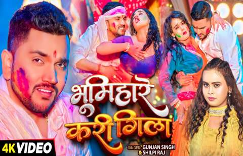 Holi Songs