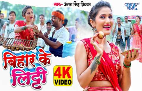 Bhojpuri Songs