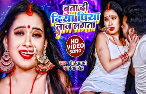 Bhojpuri Songs