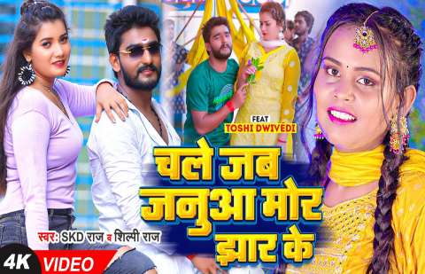 Bhojpuri Songs