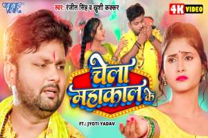 Bhojpuri Songs