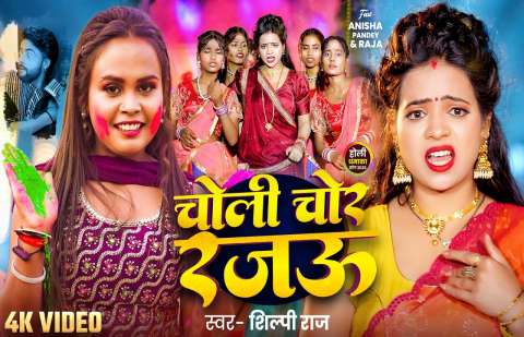 Bhojpuri Songs