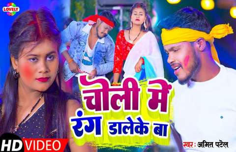 Bhojpuri Songs