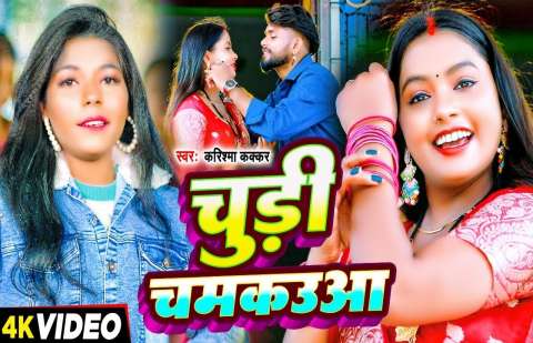 Bhojpuri Songs