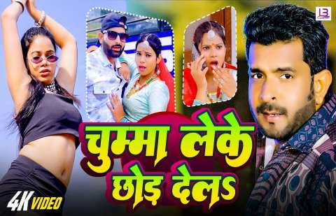 Bhojpuri Songs