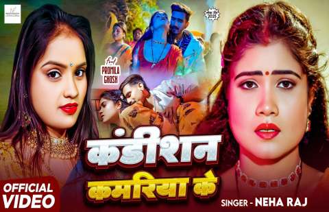 Bhojpuri Songs