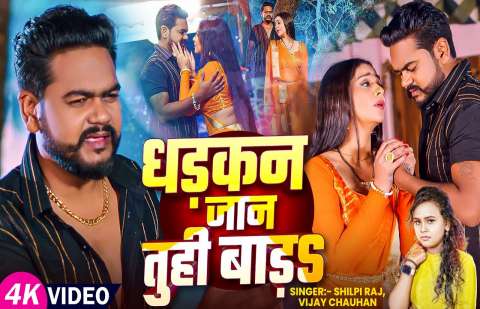 Bhojpuri Songs