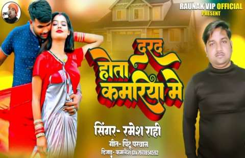 Bhojpuri Songs