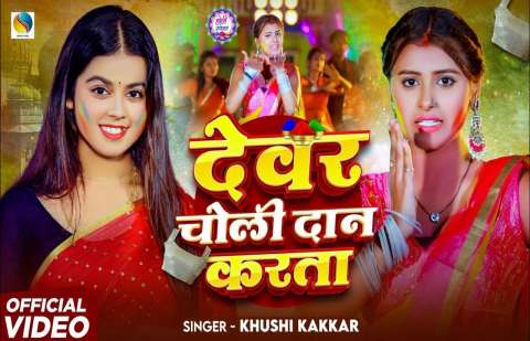 Bhojpuri Songs