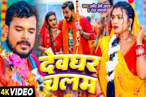 Bhojpuri Songs