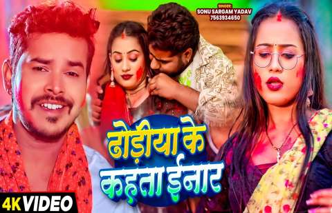 Bhojpuri Songs