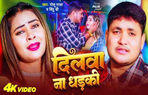 Bhojpuri Songs