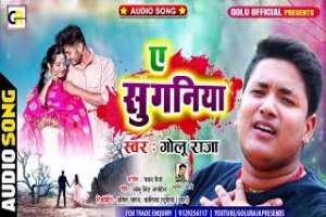 Bhojpuri Songs