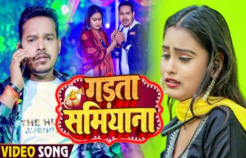 Bhojpuri Songs