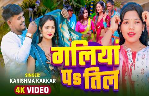 Bhojpuri Songs