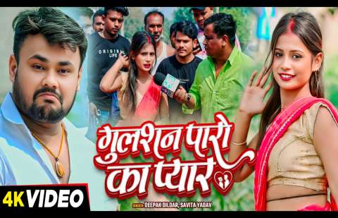 Bhojpuri Songs