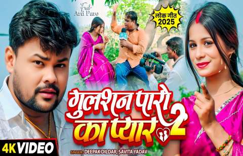 Bhojpuri Songs