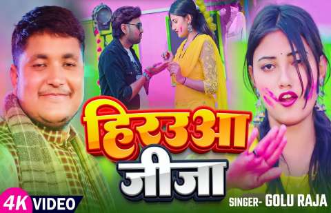 Bhojpuri Songs