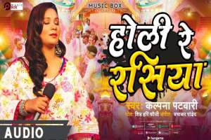 Bhojpuri Songs