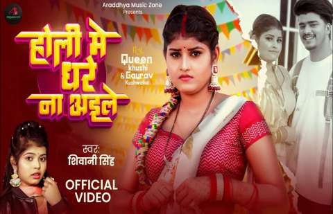 Bhojpuri Songs