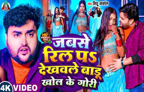 Bhojpuri Songs