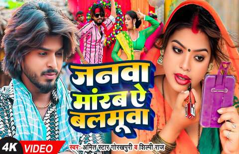 Bhojpuri Songs