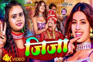 Bhojpuri Songs