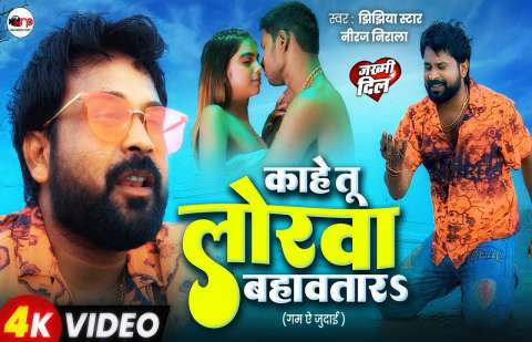 Bhojpuri Songs