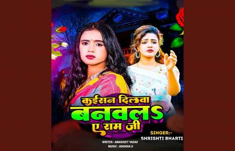 Bhojpuri Songs