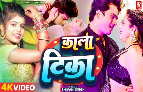 Bhojpuri Songs