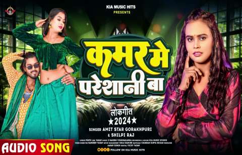 Bhojpuri Songs