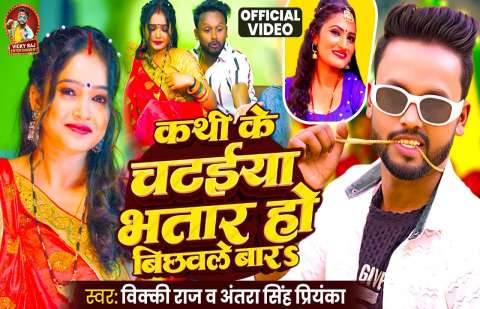 Bhojpuri Songs