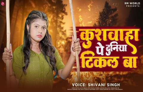 Bhojpuri Songs