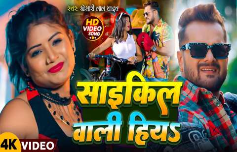 Bhojpuri Songs