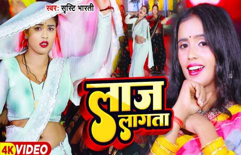 Bhojpuri Songs