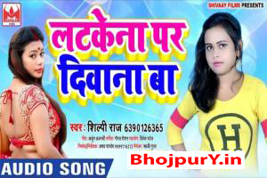 Shilpi Raj Image