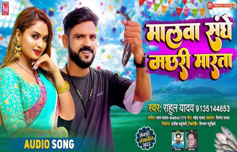 Bhojpuri Songs