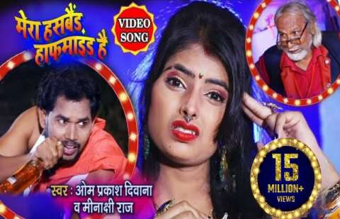 Bhojpuri Songs