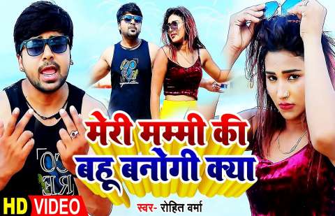 Bhojpuri Songs