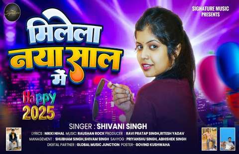 Bhojpuri Songs