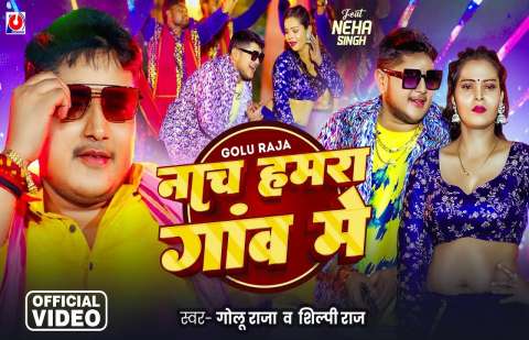 Bhojpuri Songs