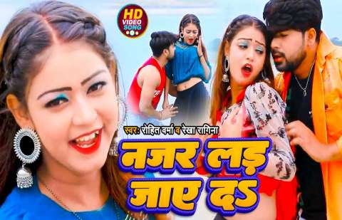 Bhojpuri Songs