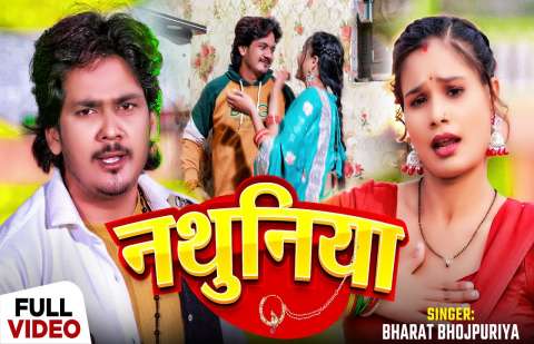 Bhojpuri Songs