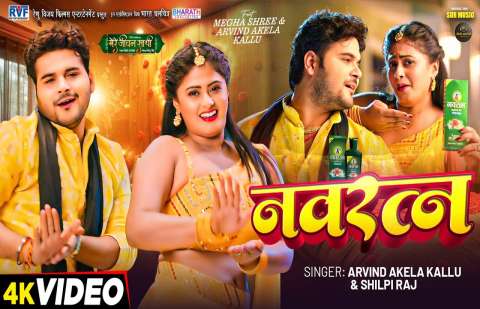 Bhojpuri Songs