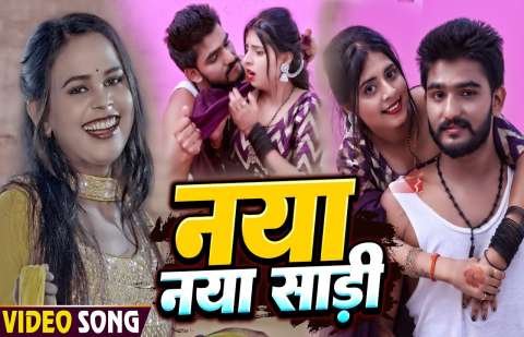 Bhojpuri Songs