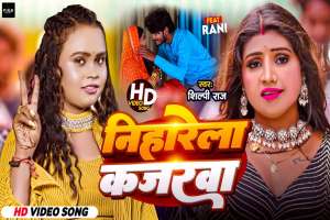 Bhojpuri Songs