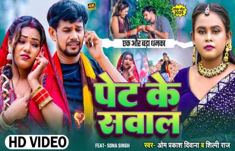 Bhojpuri Songs